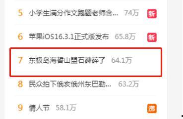 自由之舟爆料视频大全,全景呈现爆料内容精华