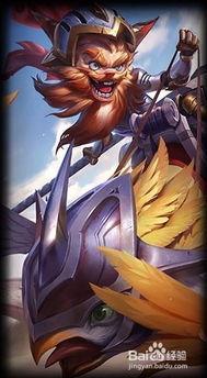 克烈最新皮肤官方爆料,炫酷特效，勇者归来！