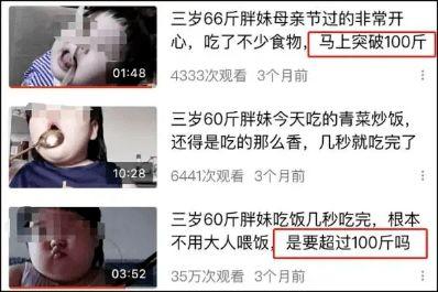 宜春网红吃瓜事件视频播放,视频播放引发全网热议