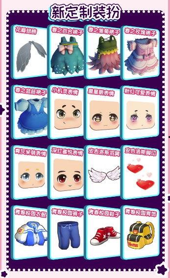 迷你世界七周年爆料视频,揭秘全新爆料与精彩瞬间