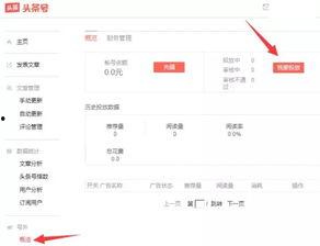 渭南今日头条网友爆料,最新事件引发热议！